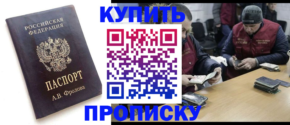 регистрация для дет. сада в Ак-Довураке